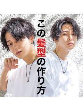 シティ(CITY) 【小久保style】韓国マッシュニュアンスパーマダークアッシュ