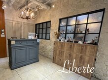 リベルテ(Liberte)