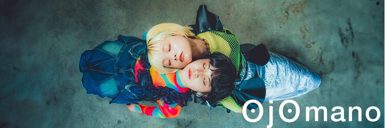 オジョマノ(OjOmano)のサロンヘッダー