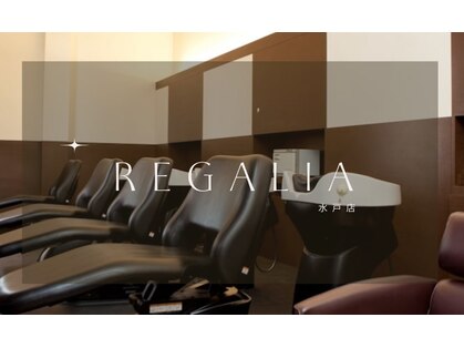 レガリア(Regalia)の写真