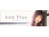 『２０時限定』カット＋キレートカラー＋髪質改善ケア