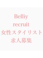 ベリー 川越(Belliy) Belliy 求人