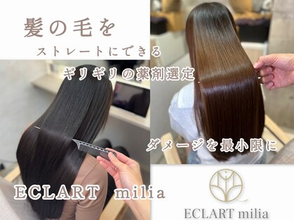 エクラート ミリア 船橋(ECLART milia)の写真