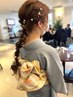 【振袖】ヘアセット着付け☆着付けのプロ担当8時30分～(早朝ご相談ください)