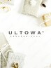 【ご相談120分クーポン】カット+最適なトリートメントをご提案☆【7900円～】