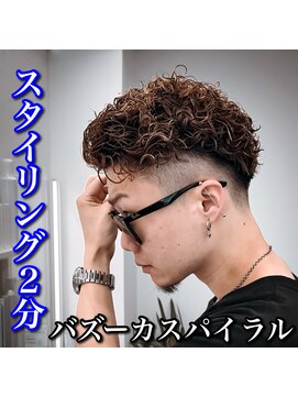 ルースト 心斎橋店(ROOST) バズーカスパイラル