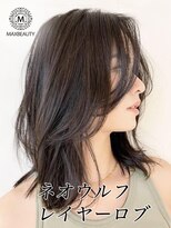 マックスビューティーギンザ(MAXBEAUTY GINZA) 王道ネオウルフレイヤーロブ☆銀座/東京駅