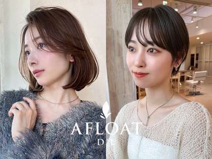 アフロート ディル(AFLOAT D'L)の写真