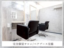 ポリマン 西新井(poliment)の雰囲気（完全個室ペアシート完備♪お連れ様と一緒に通える落ち着き空間◎）