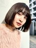 【スチームバス付き】カット+ECLARTオリジナルトリートメント ¥4500 町田駅