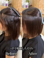 ブリエ(BRiLLER)&nbsp;髪質改善ストレート（縮毛矯正）
