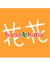 hana*hana本店