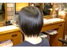 【縮毛矯正リメイクコース】当店ご利用で5か月以内に縮毛矯正された方