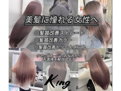 キング 枚方店(K!ng)の写真