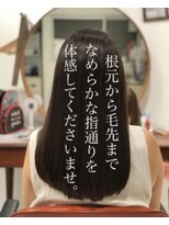 アス(Us)&nbsp;トリートメント