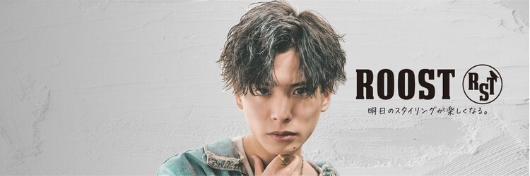 ルースト 西院店(ROOST)のサロンヘッダー
