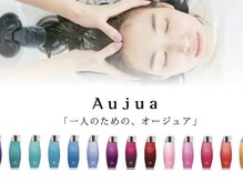 ヘアリゾート粋 ティガ 池袋店(tiga)の雰囲気（『あなた専用Aujuaスパ』頭皮と髪のケアスパで効果実感◎）