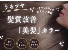 【AXIS】グループは多くのお客様に支持され8年♪北海道、東北、関東23店舗の実績☆