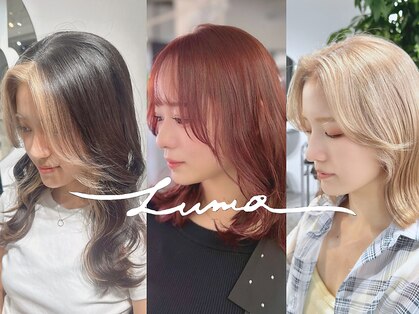 ルモ(Lumo)の写真