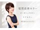 リッカテイル(Lycka till)の写真/【月曜OPEN/玉造】【髪質改善カラー】繰り返すほどキレイに！今までにない上質なツヤと質感を♪