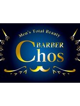 BARBER Chos メンズトータルビューティー