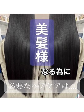 パドトロワ(Pas de trois) グラメント×髪質改善トリートメント×感動の艶体験