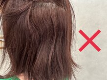 髪質改善トリートメントではできないこと。。だからオススメしておきたいこと！！