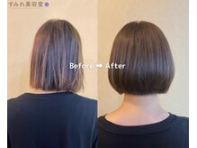 すみれ美容室の雰囲気（【亀有】縮毛矯正/トリートメントで髪の悩みを解決！）