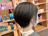 学割U24 髪色で魅せる！透明感アディクシー×カット