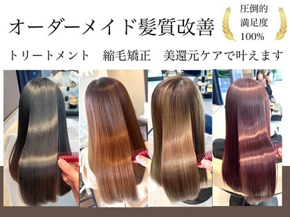 ペッツ プロフェッショナル(PETZ PROFESSIONAL)の写真