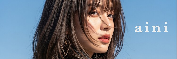 アイニ 大阪上本町店(aini)のサロンヘッダー