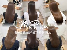 マーレン(MaRlen)