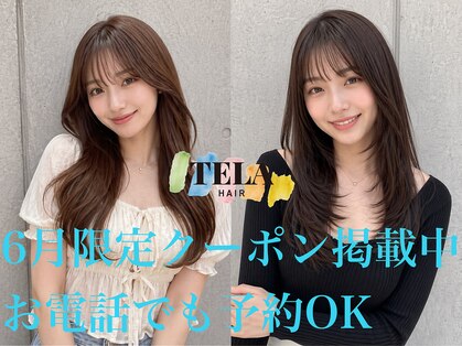 テーラヘアー 土気あすみが丘店(TELA HAIR)の写真