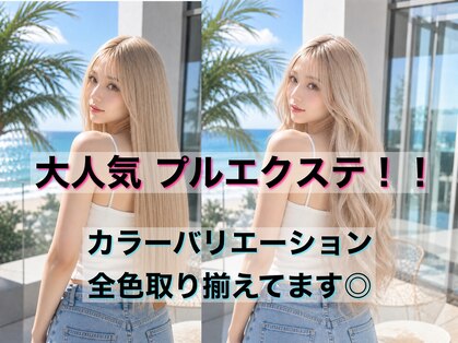 ケーアンドケー(K&K)の写真