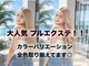 ケーアンドケー(K&K)の写真
