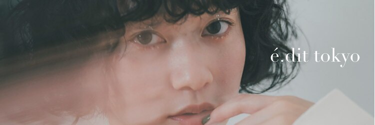 エディット トウキョウ(e.dit tokyo)のサロンヘッダー