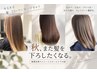 【シモノ限定】YouTubeで人気のネオメテオストレート