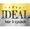 イデアル(IDEAL)のお店ロゴ