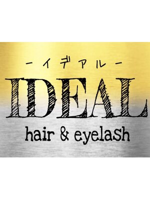 イデアル(IDEAL)