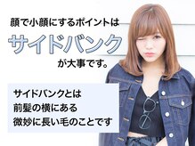 丁寧なカウンセリングで「なりたい」をこぼさずキャッチ♪![高崎/インナーカラー/グラデーションカラー]