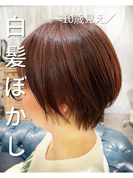 ヘアサロン アティリー(Hair Salon Attirer) 西梅田/ボブ/グレーベージュ/白髪ぼかし【Attirer飯田裕之】