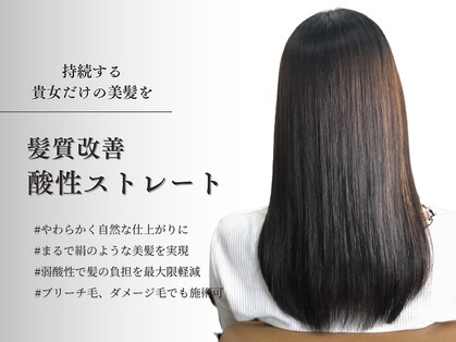 クラウンズヘアの写真