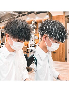 ルースト 渋谷店(ROOST) ツイストスパイラル/高校生/学割