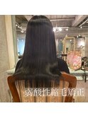髪質改善 縮毛矯正 鹿児島