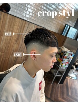 タフ バーバーショップ 大濠店(TOUGH BARBER SHOP) クロップスキンフェード！