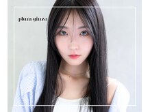 プラム 銀座店(plum ginza)
