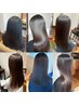 【レディース限定】髪質改善☆美髪になれる縮毛矯正 高校生まで-￥1500 