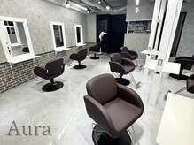アウラ 近鉄八尾駅前店(Aura)の雰囲気（広々とした空間を提供。Aujua×UPTOGLOSSで髪質改善）