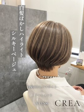 クレア 西尾店(CREA) 脱白髪染め！白髪ぼかしハイライト