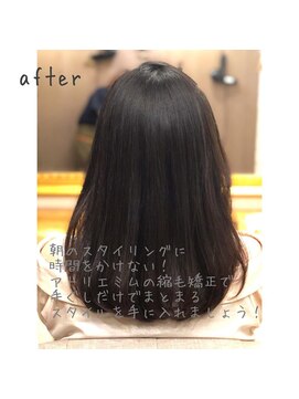 アトリエ ミム 二子玉川店(atelier mim) 髪質改善トリートメント×クラシカルロング♪<二子玉川店>